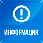 Сведения о лицах, уполномоченных на сбор материалов о совершении правонарушений, предусмотренных ст. 2.3 